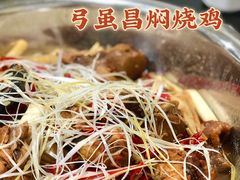 -弓虽昌焖烧鸡(大竹林店)