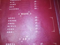 菜单-木王宴语·野生鲜菌火锅(玉河店)