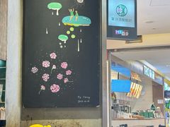 -宝珠奶酪(长宁金虹桥店)
