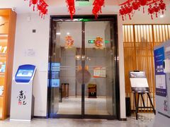 -金色印象·4K影院式足体养生(石碾盘店)