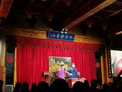 -哈哈曲艺社(西门闲亭店)
