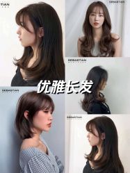 -SEBASTIAN塞巴斯汀