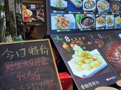 -鱼王府大酒店