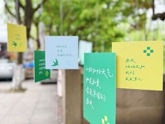 -香积寺