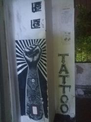 -匿名者纹身学院派·刺青
