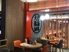 大堂-味千拉面(航洋国际购物中心)