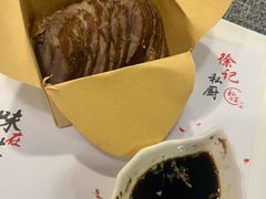 -徐记私厨(半淞园路店)