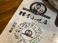 -88号小吃店·经典云南菜·地道纳西美食
