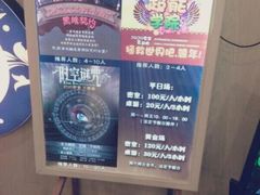 android_upload_pic-JOJO实景沉浸侦探剧本杀(大悦城店)