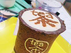 -茶是一枝花泡茶店