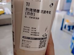 -喜茶(合肥中环城店)