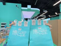 -友谊阳光城