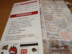 菜单-一麻一辣麻辣香锅(方庄店)