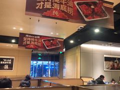 -海底捞火锅(奥山世纪城店)