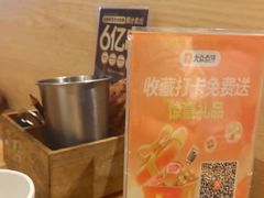 -木屋烧烤(创意园店)