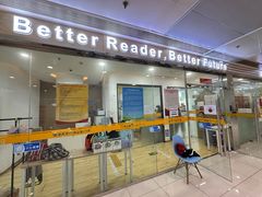 -GogoReading少儿英语分级阅读(双井中心店)