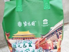 -紫光园(劲松店)
