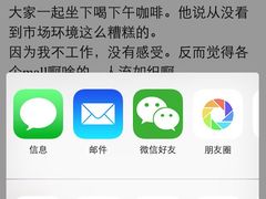 iphone_upload_pic-庖丁堂(高新区店)