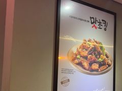 -BHC炸鸡(明洞总店)