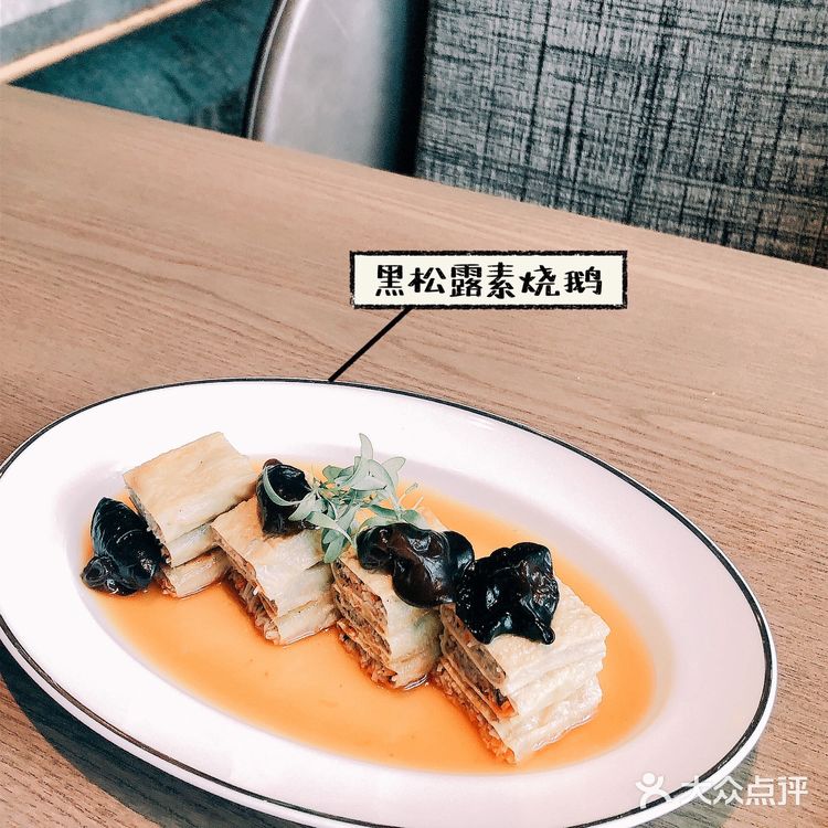 柏悦酒店|人均200五星级酒店中餐厅