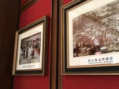 -上海老饭店(北京分店)