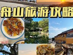 -东极岛景区