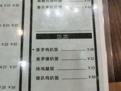 -PHO·5越南牛肉粉(建新路店)