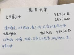 -五观堂素食(新华路店)