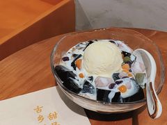 芋圆烧仙草雪球-古乡居甜品(大信店)