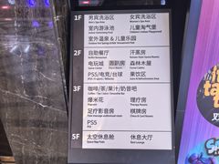 -海德温泉生活馆(朝阳大悦城店)