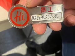 -海底捞火锅(劲松店)