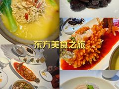-民国红公馆(老门东店)