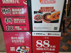 -大丰收李家(石狮德辉店)
