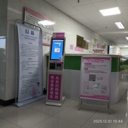 -北京市昌平区妇幼保健院