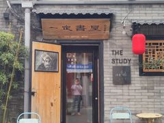 -小时光咖啡馆(北锣鼓巷店)