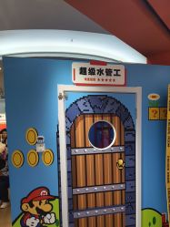 -斯坦熊亲子密室(富力广场店)