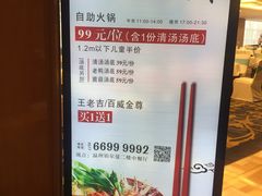 -温州铂尔曼酒店蘭 咖啡厅
