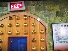 岩盘浴-五大龙池温泉宝石浴(繁荣店)