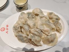 -三合园水饺(二马路店)