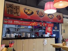 -魔都三兄弟酸辣粉·蘸卤炸串(虹桥万科店)