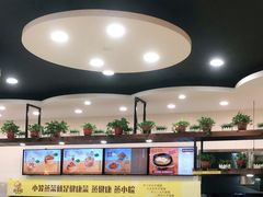 -蒸小皖(合肥新桥国际机场店)