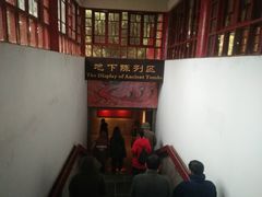 -邙山陵墓群