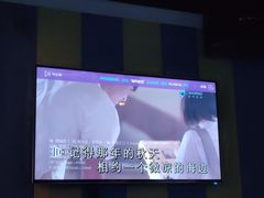 -唱吧麦颂KTV(松江五龙商业广场店)