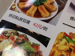 怀旧私房豆腐-盛记顺德高佬猪杂粥