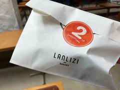 -LANLIZI BAKERY(COSMO店)