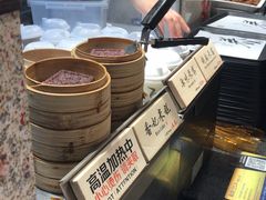 -和府捞面(天河领展广场店)