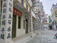 -西樵山国艺影视城