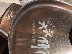-大头椰·海南椰子鸡火锅(思明万象城店)