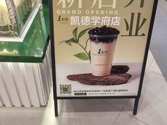 -凯德广场(学府店)