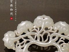 -台北故宫博物院